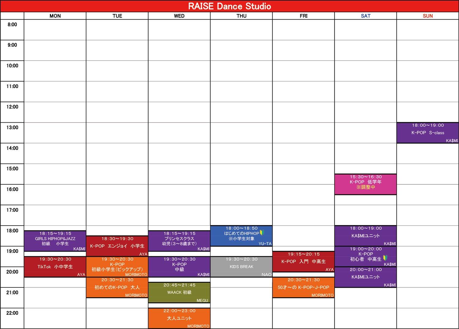 Dance Studio RAISE＆GROW