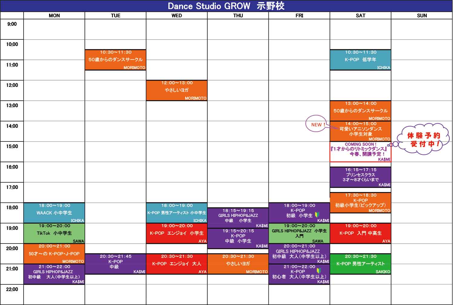 Dance Studio RAISE＆GROW