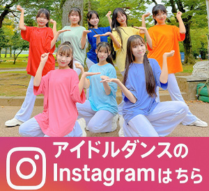 Dance Studio RAISE＆GROW