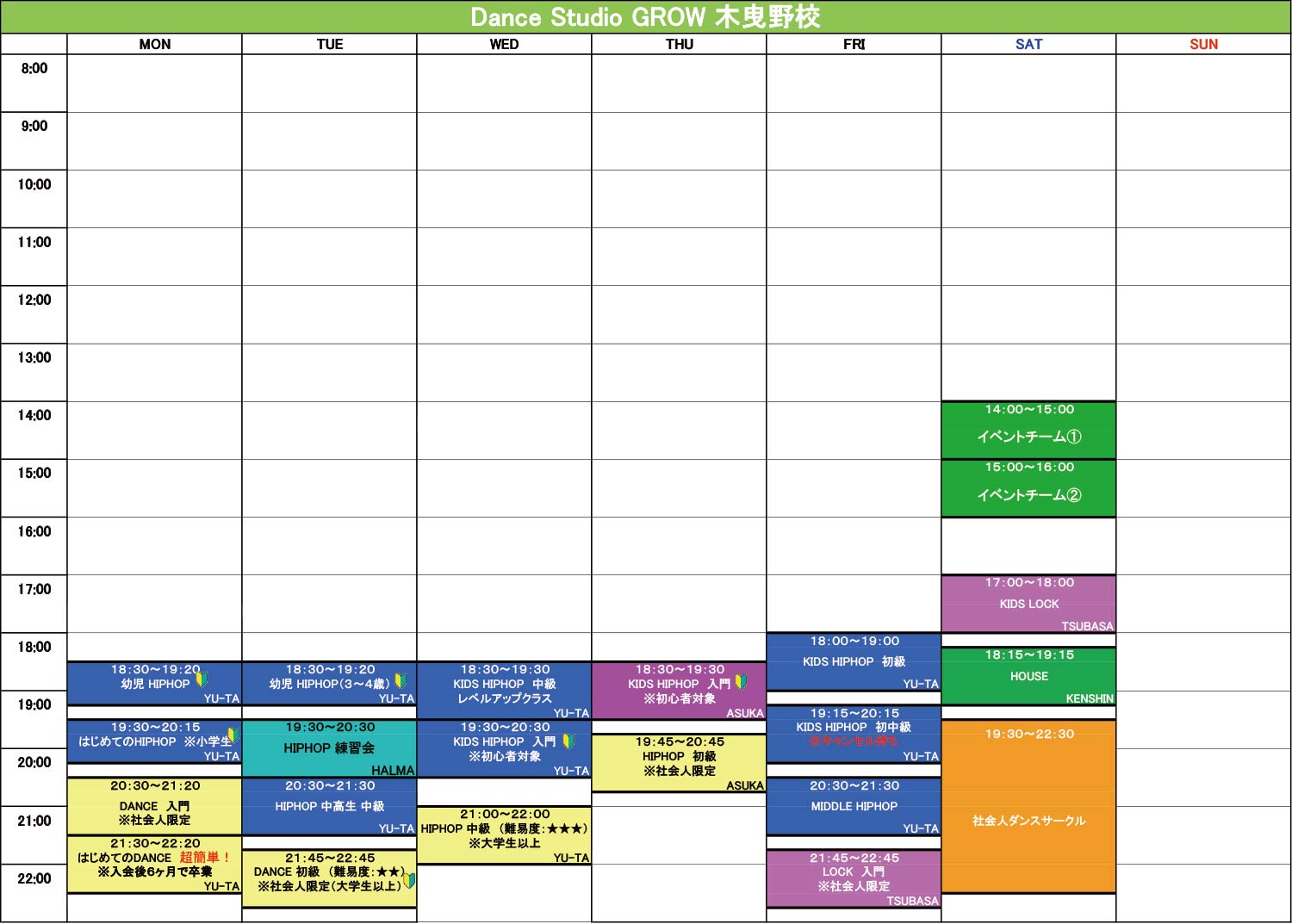 Dance Studio RAISE＆GROW