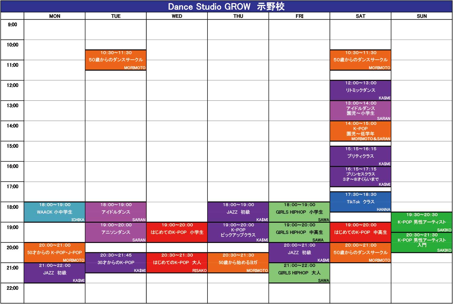 Dance Studio RAISE＆GROW