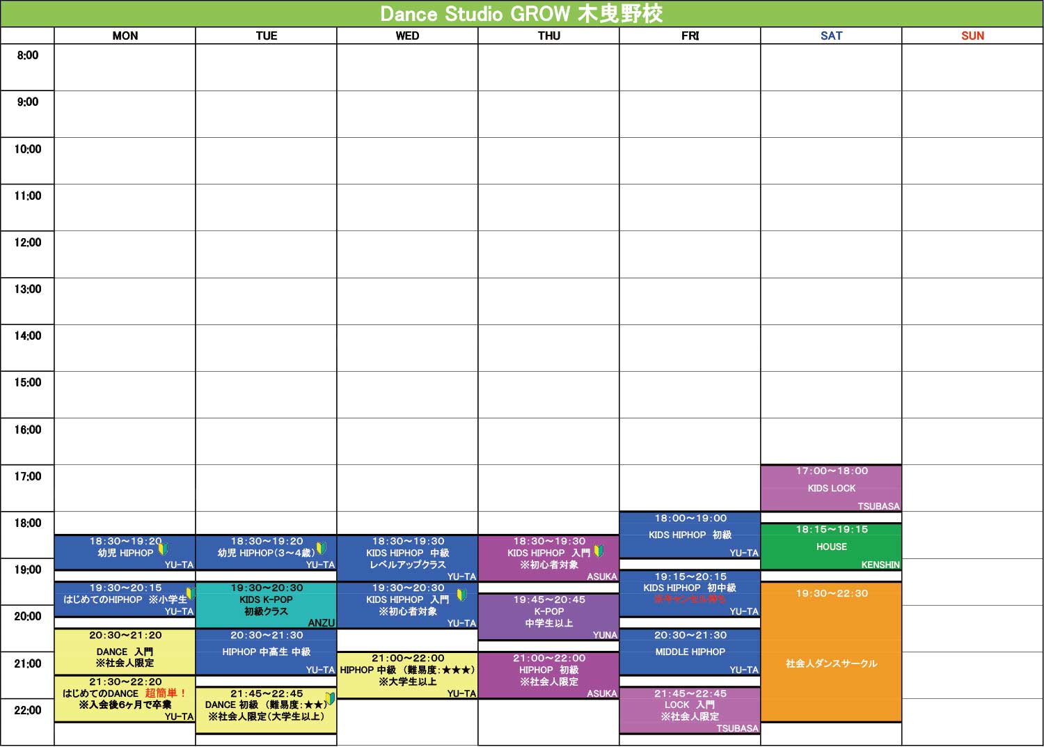 Dance Studio RAISE＆GROW