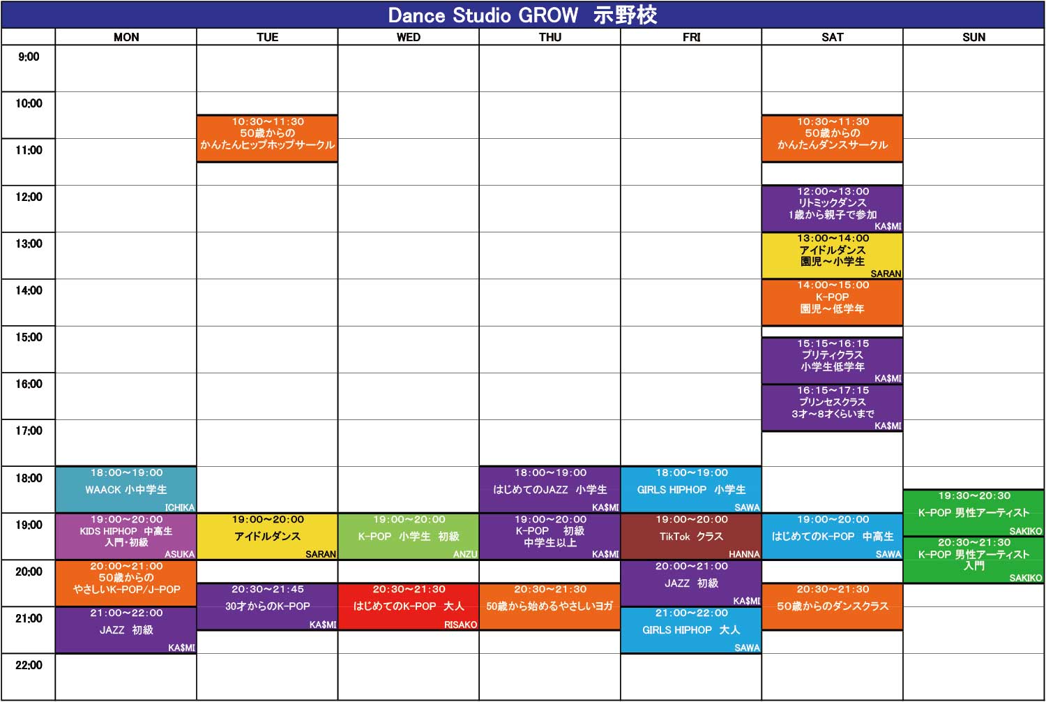 Dance Studio RAISE＆GROW