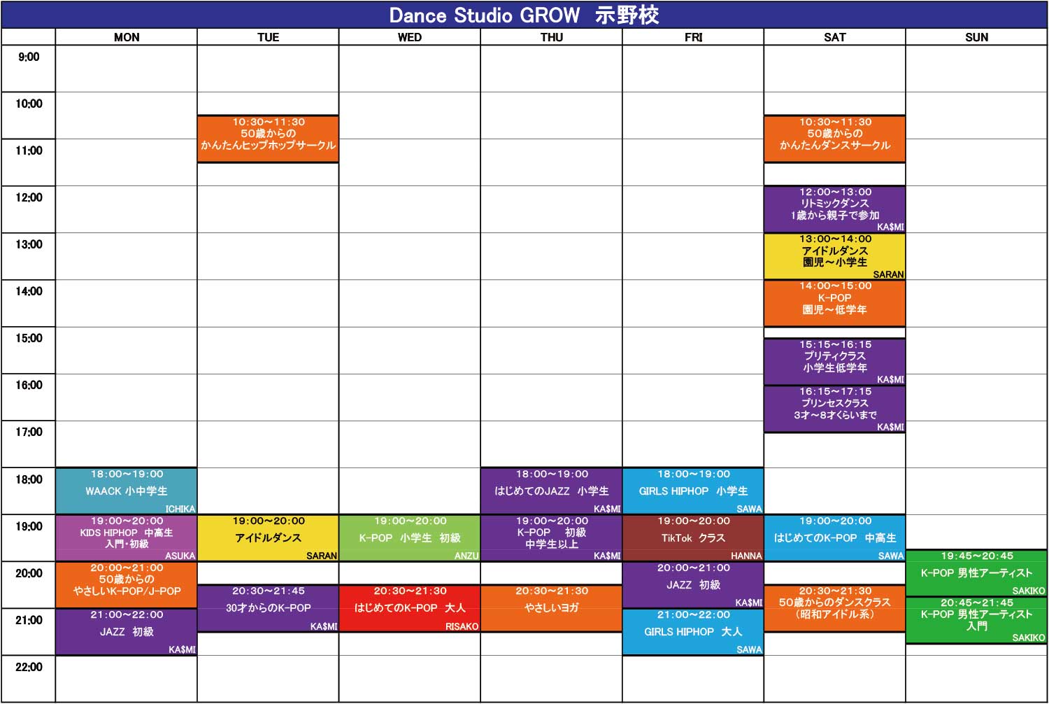 Dance Studio RAISE＆GROW