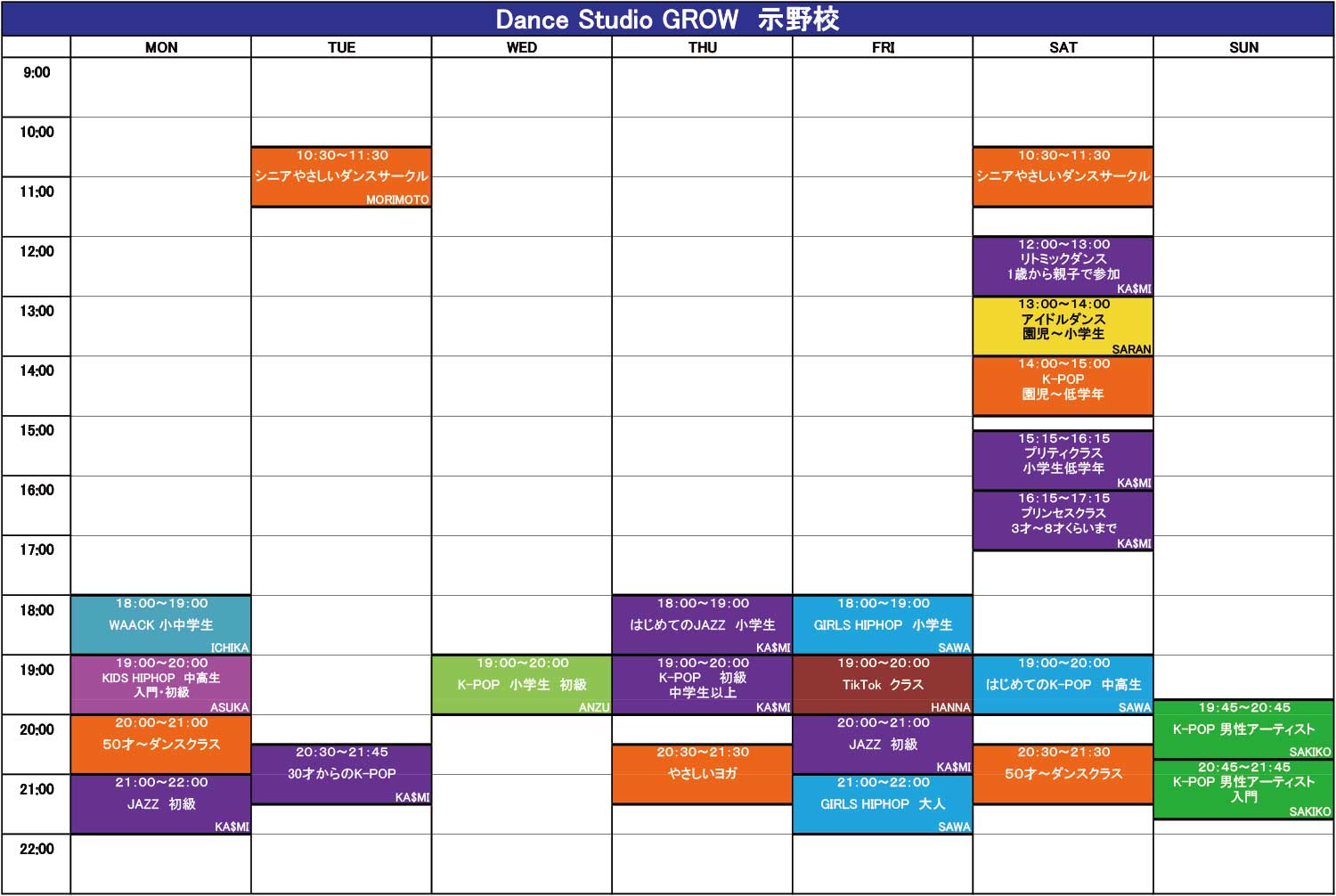 Dance Studio RAISE＆GROW