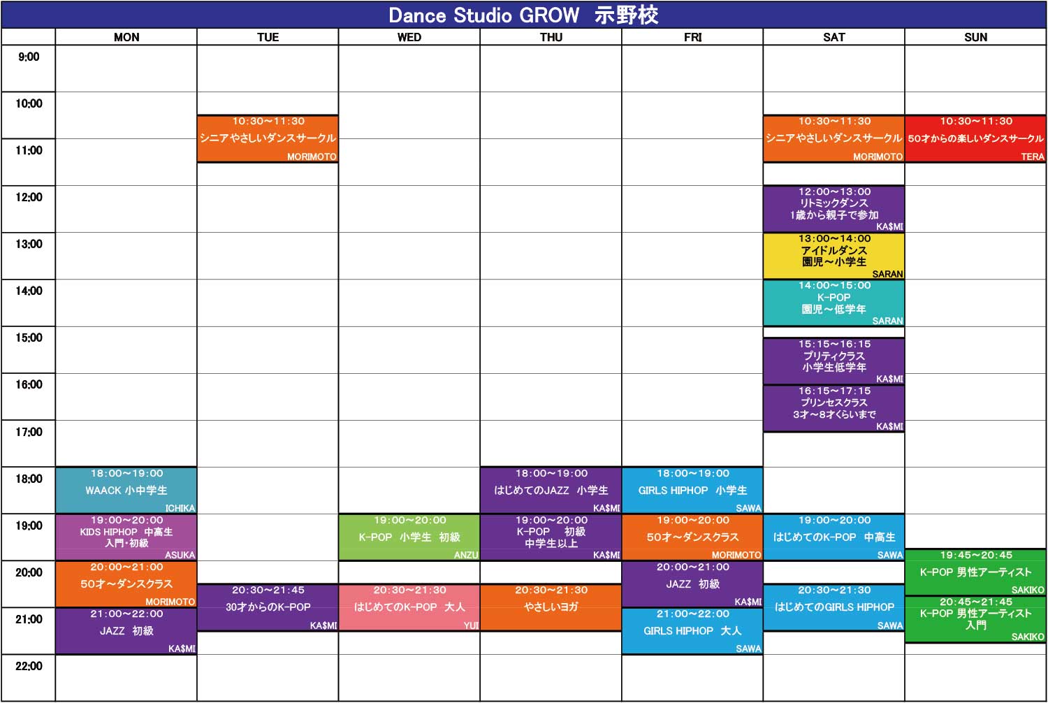 Dance Studio RAISE＆GROW