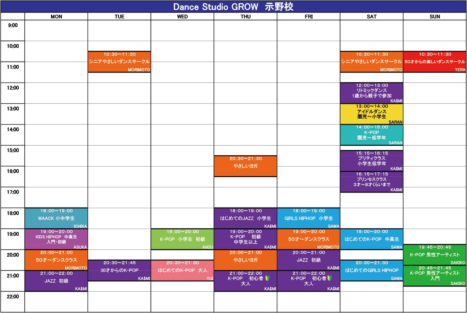 Dance Studio RAISE＆GROW