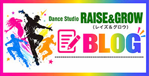ダンススタジオRAISE&GROW（レイズ＆グロウ）